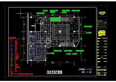 東來順飯莊亦莊店裝修工程效果圖及施工圖(cad圖紙下載)