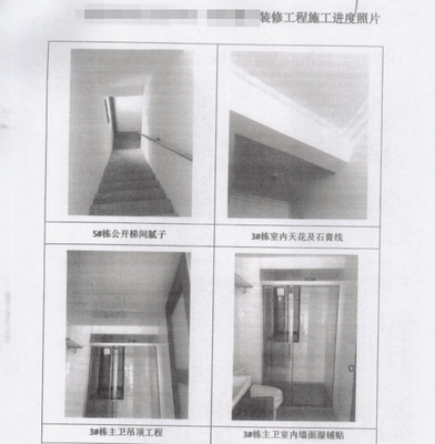 工程層層分包工資未結算,36名農民工工資到底誰來付?