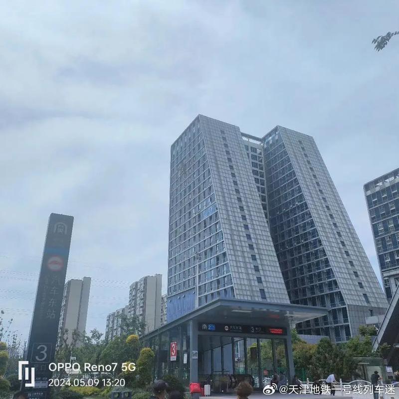 探訪江蘇南通地鐵二號(hào)線"位于南通市長(zhǎng)途汽車大巴客運(yùn)東站附 - 抖