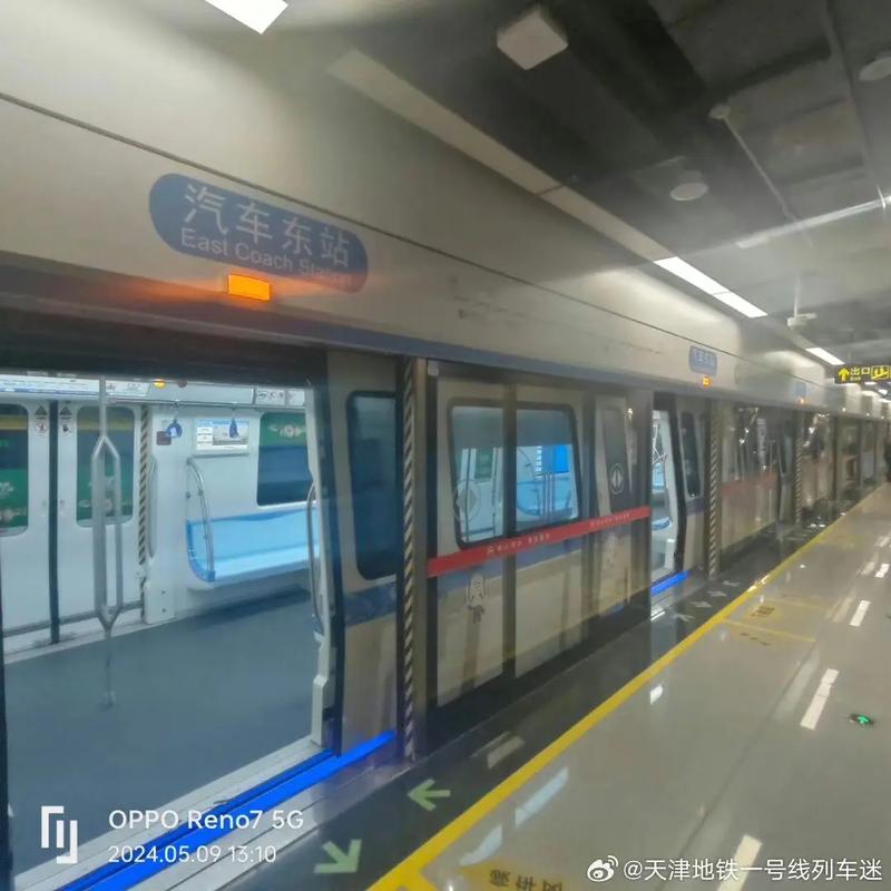 探訪江蘇南通地鐵二號線"位于南通市長途汽車大巴客運東站附 - 抖